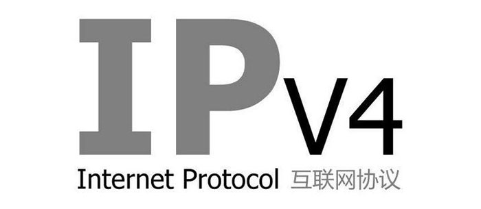 IPv4已經(jīng)無法滿足物聯(lián)網(wǎng)的需求